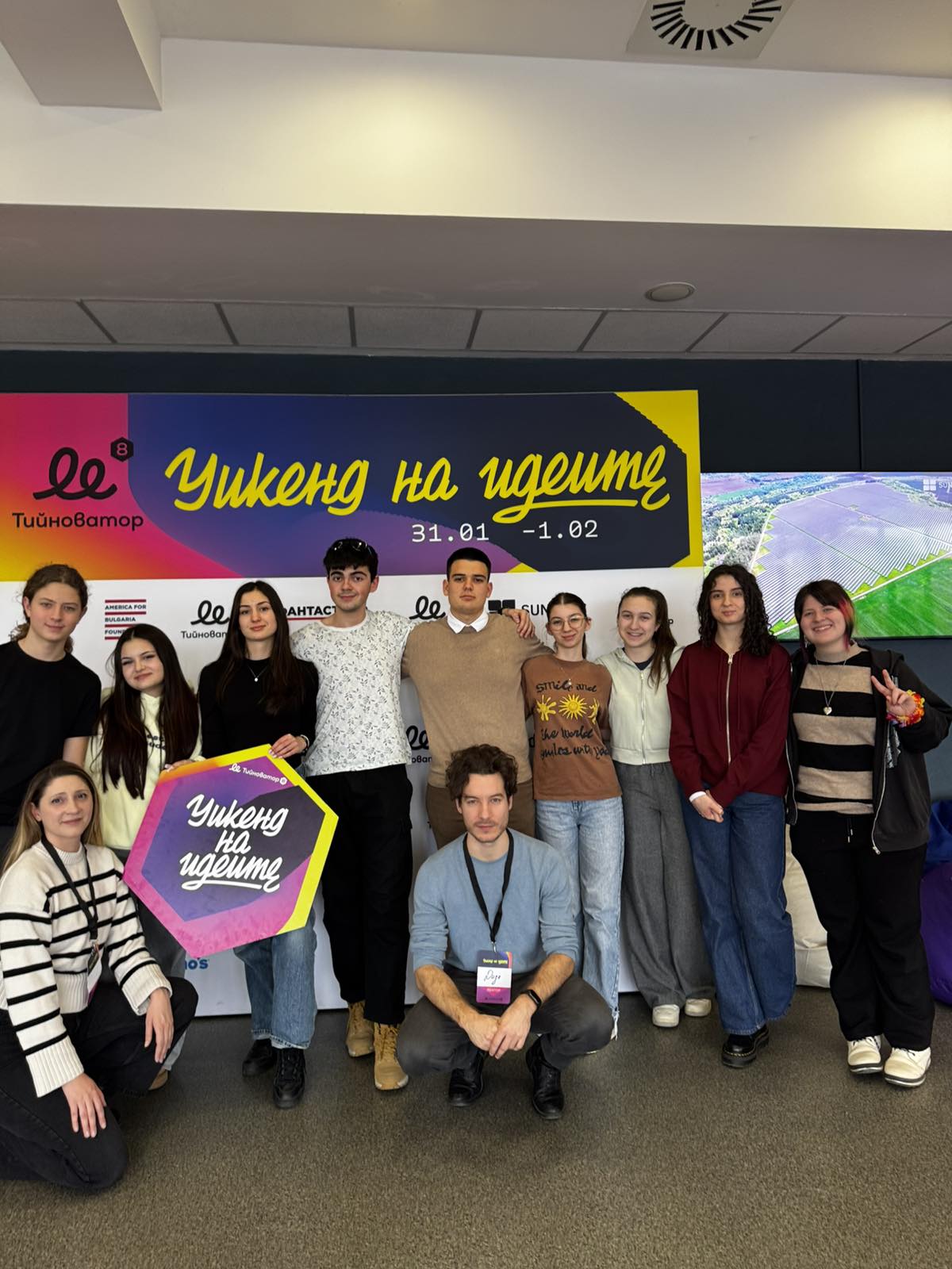 Екипът на Match4Good в Teenovator